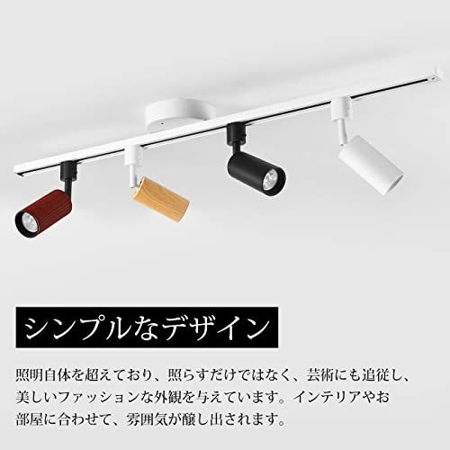  LVWIT ダクトレール用 スポットライト ライティングレール用 消費電力10 W 75 W相当 電球色 3000 K 大光量1000 lm ライティングバー LED搭載 器具一体型 インテリア照明 取付簡単 ブラック セット c 86 b 9 f 10 その他 キッチン 食器