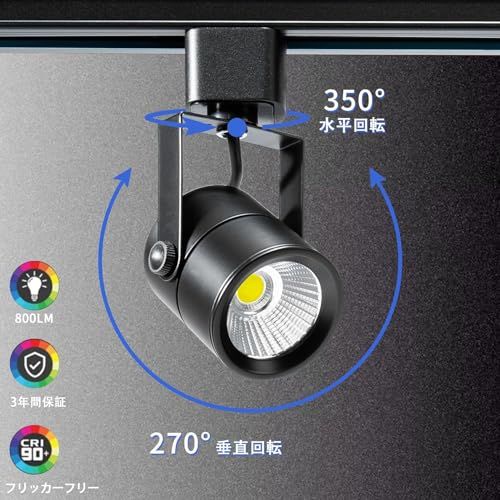  リモコン操作 スムーズ調光 調色 ダクトレール スポットライト LED一体型照明 10 W 80 W相当 高輝度800 lm 高演色CRI 90 2700 K-6500 K キッチン|店舗用 天井スポットライト - 4灯セット ブラッ dcfccaaf パン切り包丁 ティーポット その他 キッチン 食器
