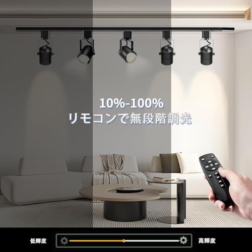 4灯セット ブラッ