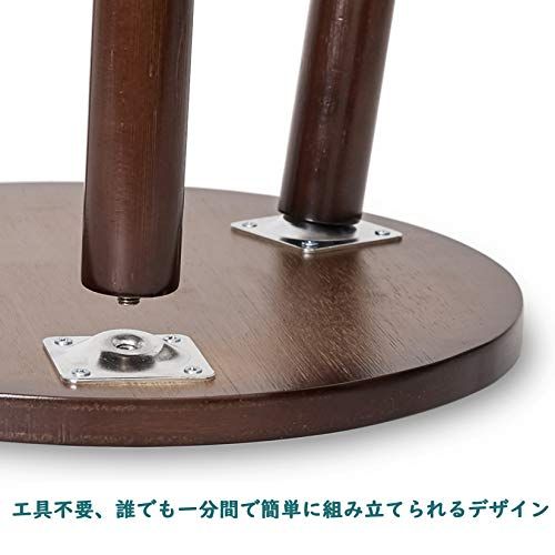 サイドテーブル