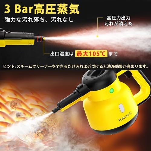  スチームクリーナー スチーム洗浄機連続スチームロック付き 12ピースのアクセサリーセットを備えた 使用時間無制限 加圧高温スチームクリーナー多目的および多面すべての自然で化学薬品を使用しない家庭 キッチン 自動車 用スチームクリーニン 7 fcdaf 55 その他 キッチン 食器