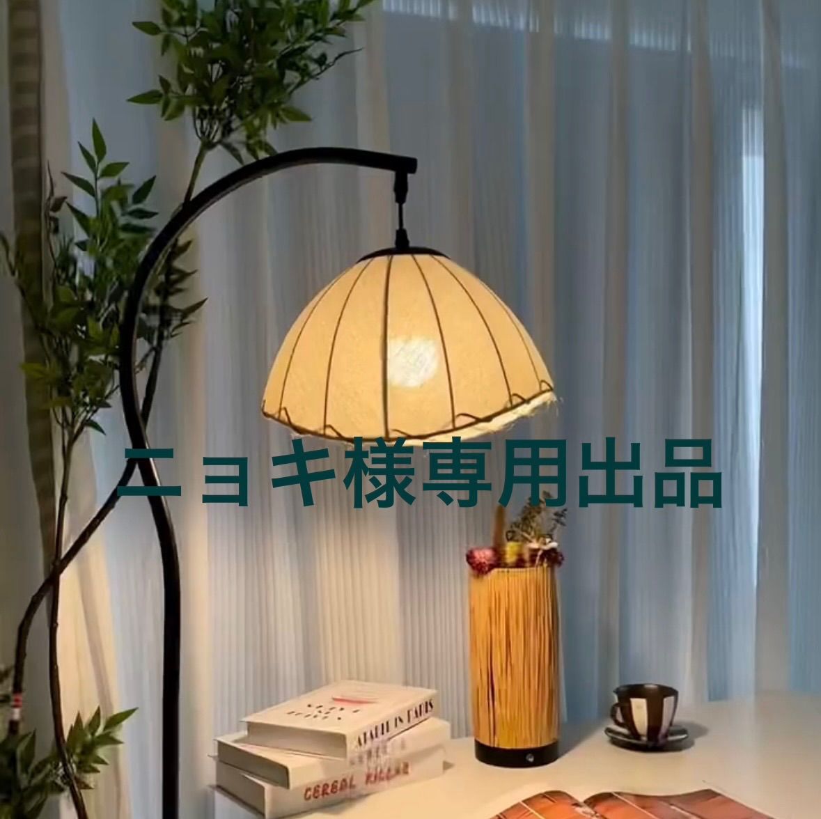 ニョキ様専用出品 - メルカリ