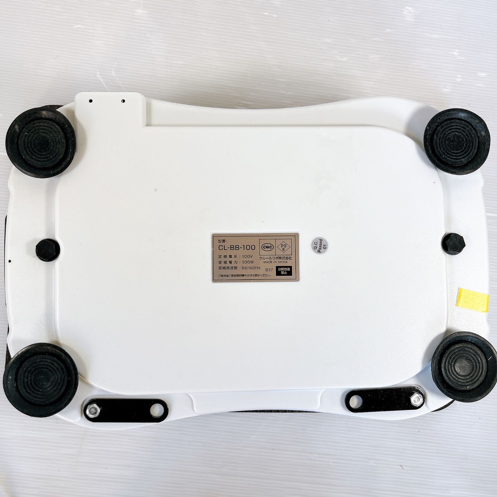 ブルブルボーテ 振動マシン CL-BB-100 エクササイズ リモコン付 振動 