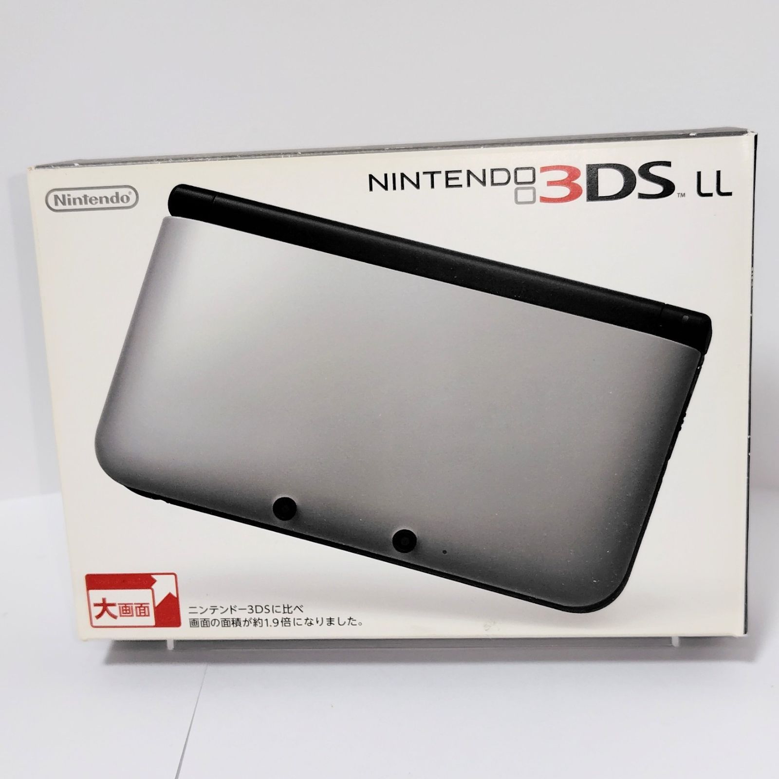 Nintendo 任天堂 ニンテンドー3DS LL シルバーXブラック 箱 説明書付き