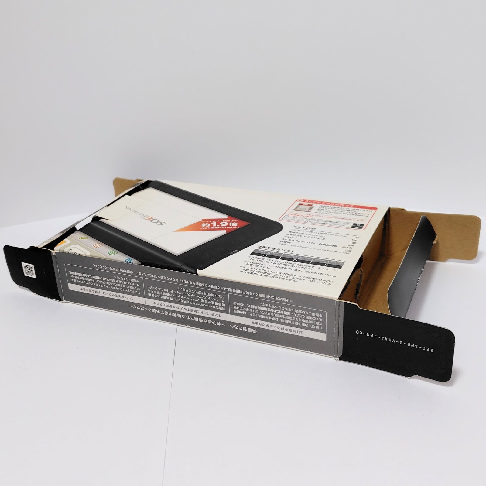 Nintendo 任天堂 ニンテンドー3DS LL シルバーXブラック 箱 説明書付き 