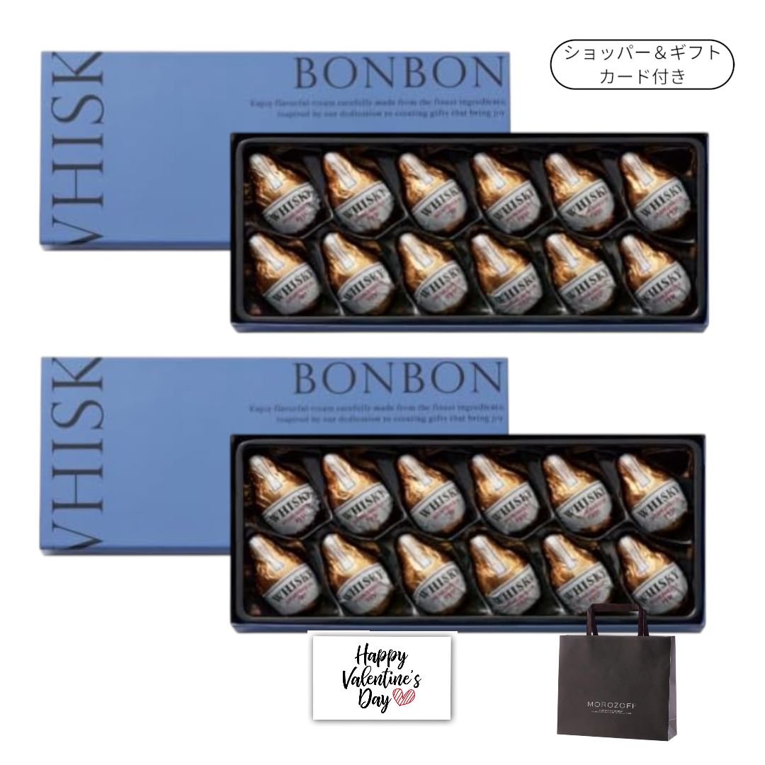 モロゾフ ウイスキーボンボン 12個入×2箱 バレンタイン用 - メルカリ