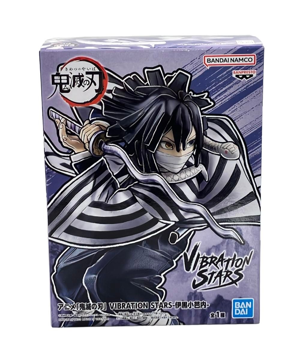 美品 バンダイ 鬼滅の刃 VIBRATION STARS 伊黒小芭内 フィギュア