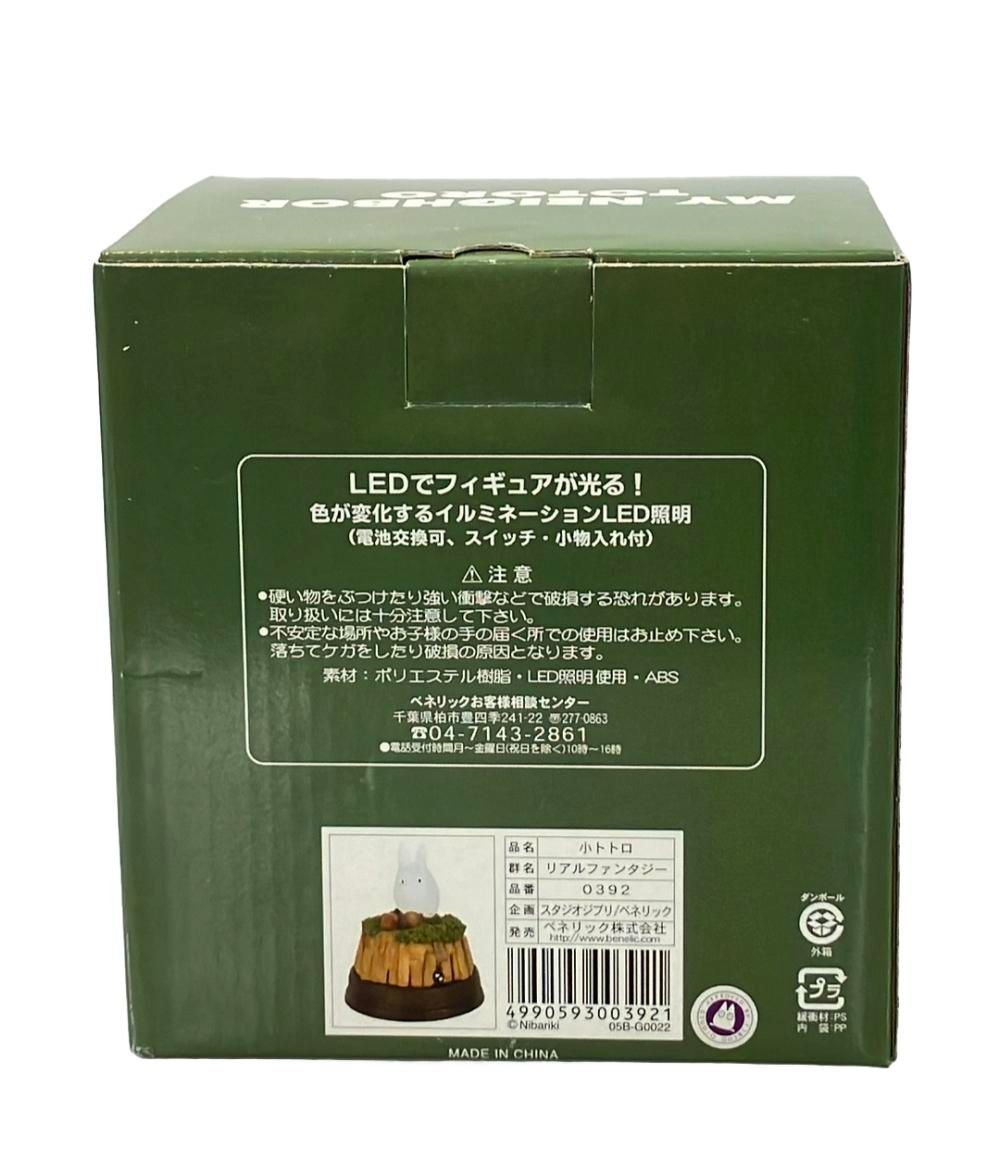 美品 ベネリック スタジオジブリ となりのトトロ リアルファンタジー