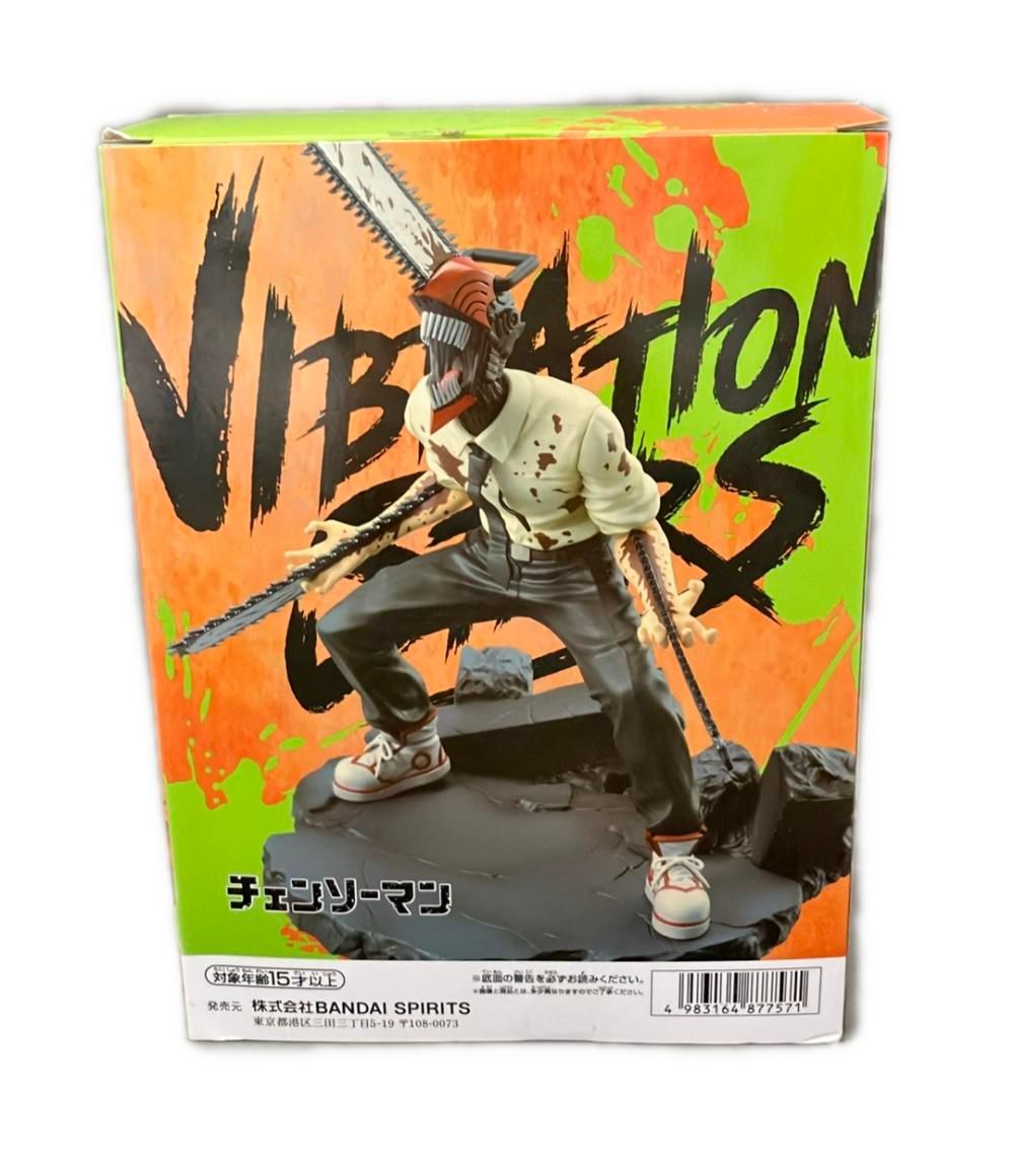 バンダイ チェンソーマン VIBRATION STARS CHAINSAW MAN-SPECIAL