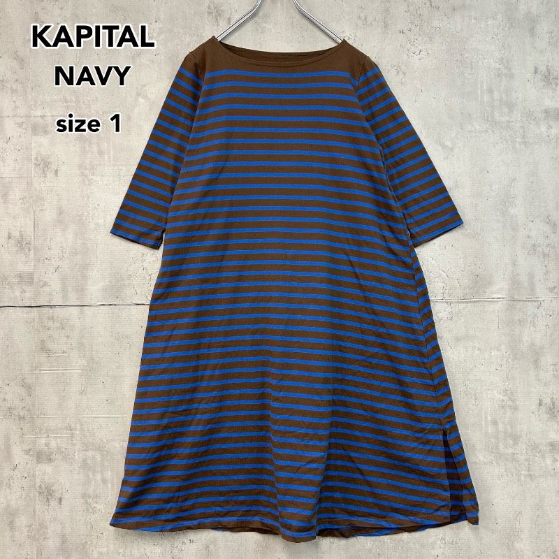 KAPITAL NAVY キャピタル ネイビー ボーダー チュニック ワンピース A