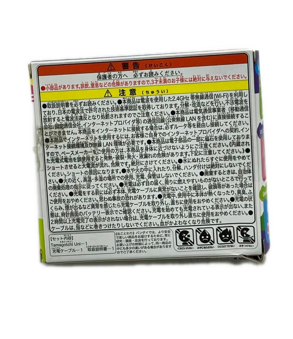 バンダイ パープル たまごっちユニ