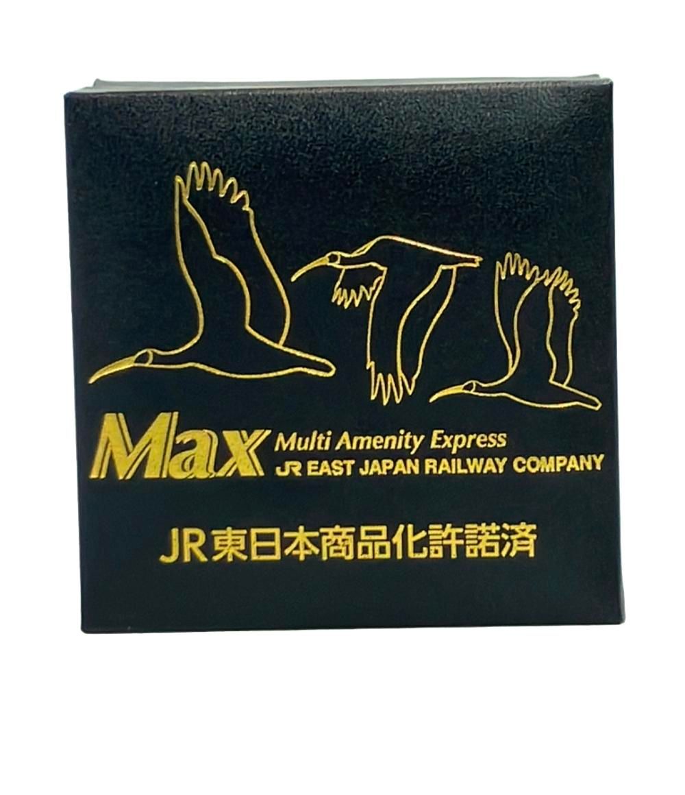 E 4系Max 190|300 懐中時計 JR東日本