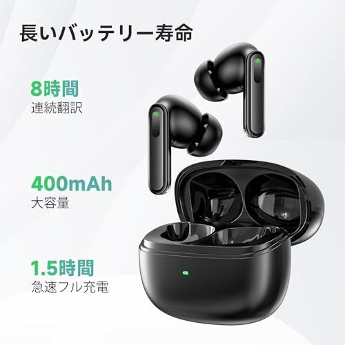  イヤホン翻訳機 双方向同時通訳 オフライン対応 高精度 通訳機 軽量 指向性ノイズ低減 ハンズフリートーク 150言語対応 音声翻訳機 AI翻訳機 Bluetooth接続 アプリ iOS-Android対応 海外旅行 出張 音楽?通話 オンライン式 オs 翻訳機 旅行用家電