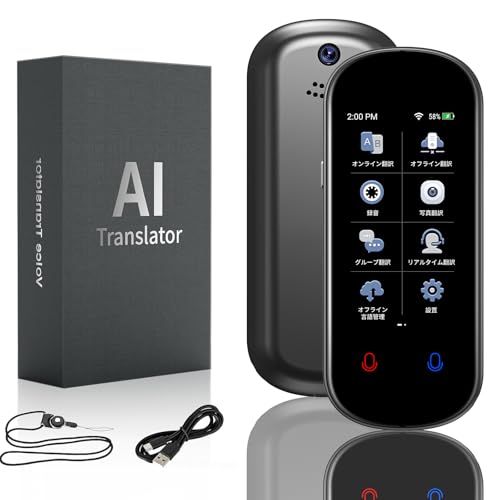 ai翻訳機 139言語対応 200の国と地域に対応 高精度 通訳機 言語翻訳機オフライン翻訳 リアルタイム翻訳 双方向翻訳 言語学習 軽量 英語翻訳機 韓国語 中国語 フランス語 イタリア語 日本語 海外旅行 出張 WIFI不要s