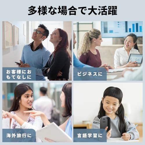  ai翻訳機 139言語対応 200の国と地域に対応 高精度 通訳機 言語翻訳機オフライン翻訳 リアルタイム翻訳 双方向翻訳 言語学習 軽量 英語翻訳機 韓国語 中国語 フランス語 イタリア語 日本語 海外旅行 出張 WIFI不要s 翻訳機 旅行用家電