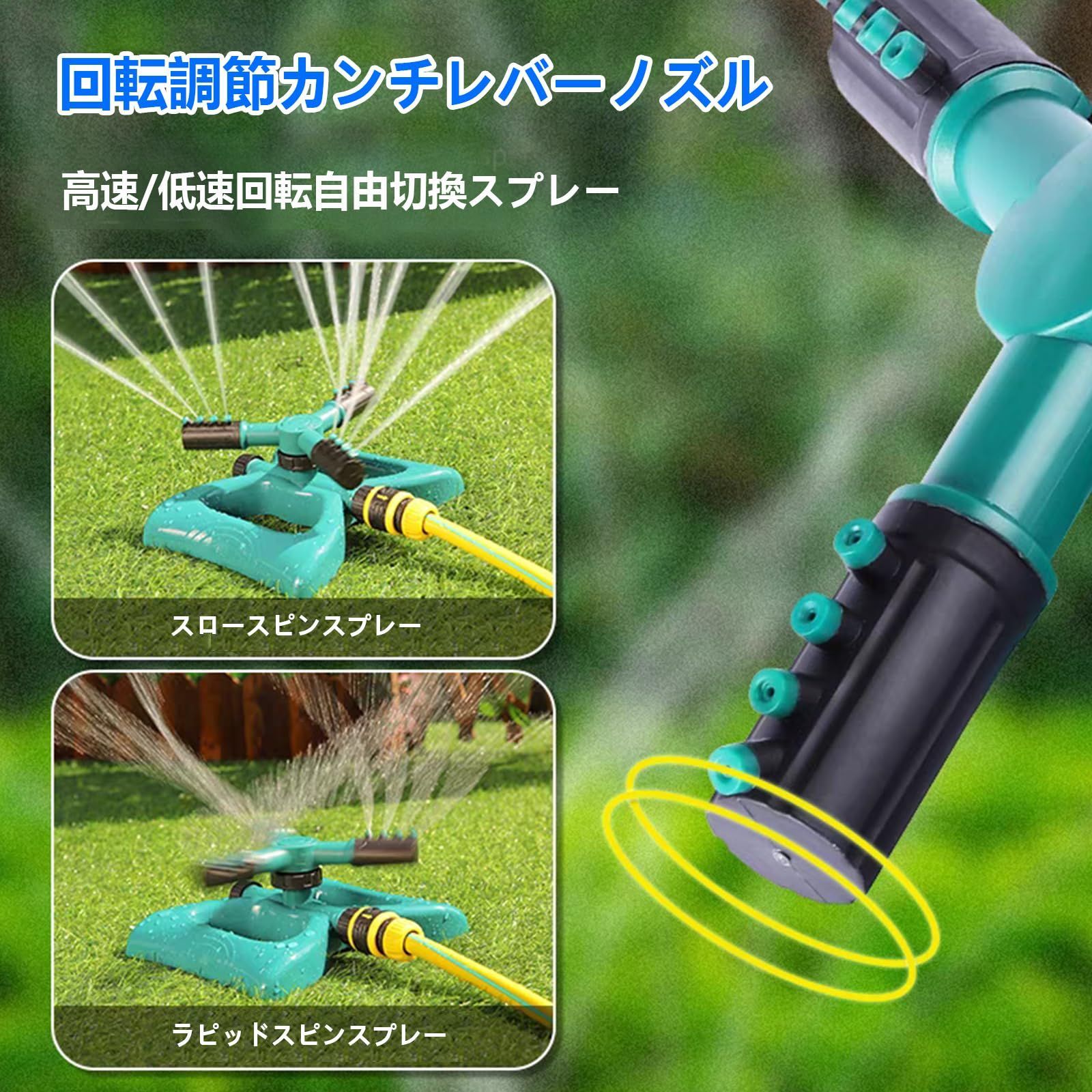 楽天市場】≪ P3倍 対象 ≫ 20(火)0時～24H！ 【 360度回転 】 スプリンクラー 庭 園芸用 散水 農業 畑 設置 回転 360°  3方向 水遊び ヘッド 水やり 散水用 自動回転 散水機 農業用 円形 ウォータースプリンクラー 芝生スプリンクラー 園芸用スプリンクラー ...  360°回転 ... 360度回転スプリンクラースプリンクラー 自動回転ノズル 自動スプレーヘッド冷却ノズル 花に水をまく ガーデンスプリンクラー