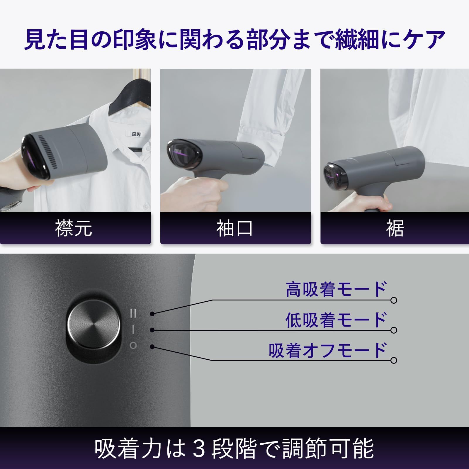 Morus V6 吸着式衣類スチーマー スチームアイロン 20秒即熱 片手操作