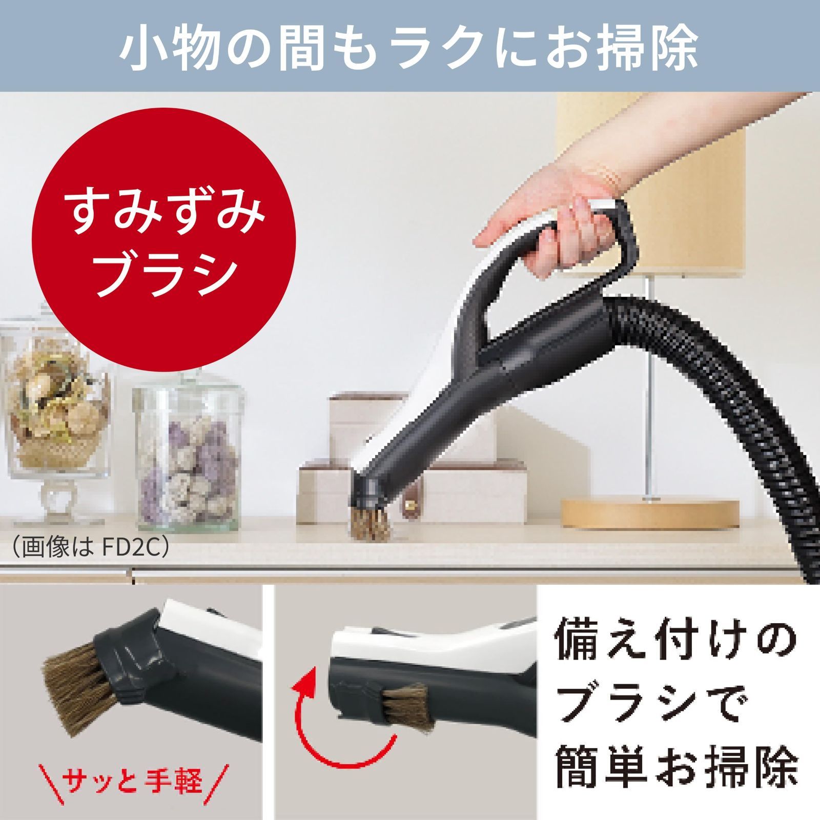 三菱電機 Mitsubishi Be-K(ビケイ) 紙パック掃除機 TC-FM2B-A 小型