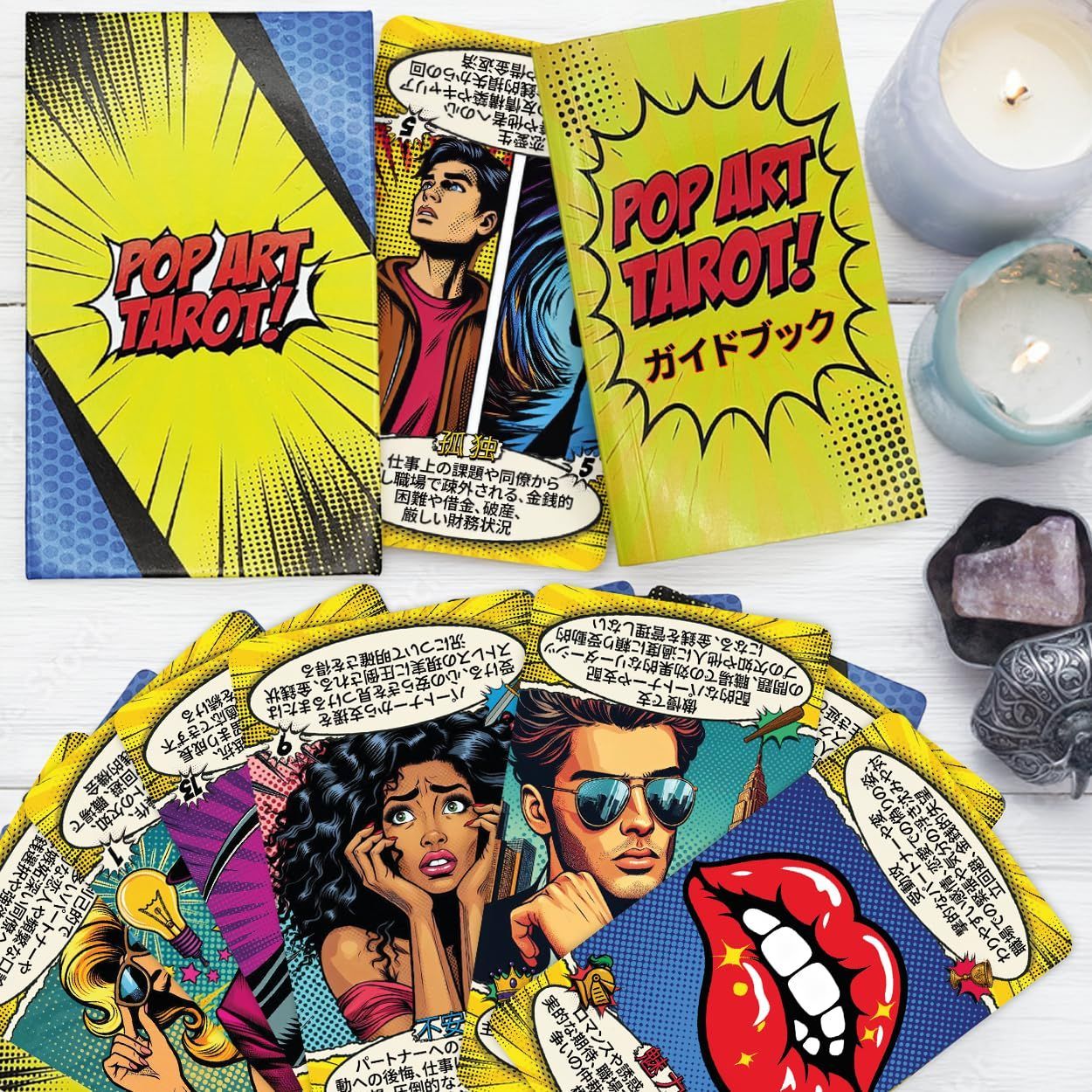 ポップアート タロットカード 78枚 ? カードに意味が印刷 ? 日本語