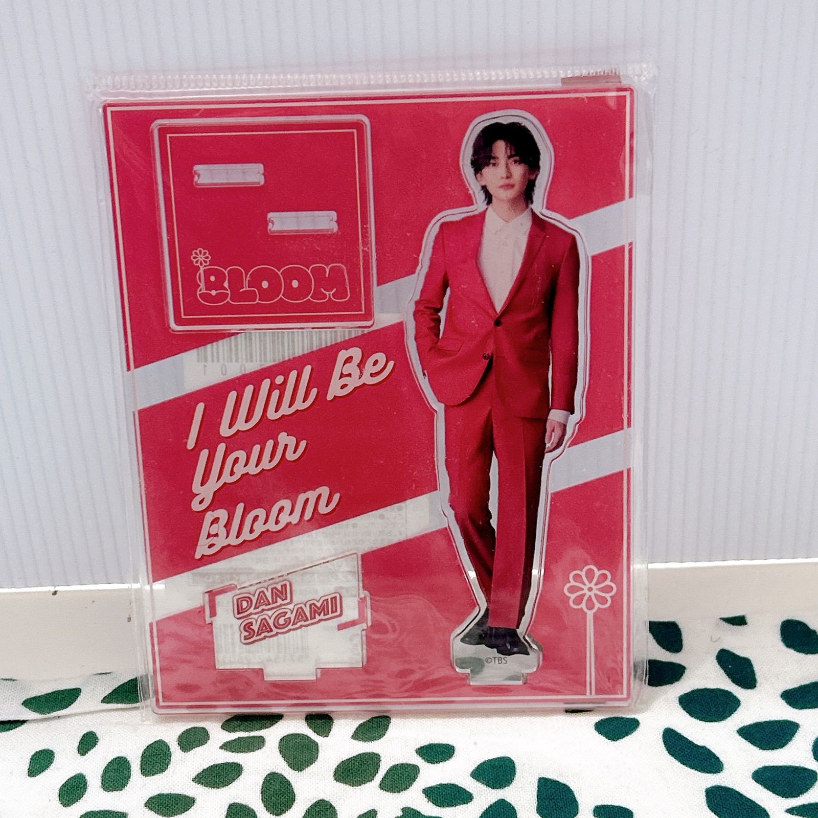 君の花になる 8LOOM 佐神弾 アクリルスタンド 高橋文哉 ブルーム