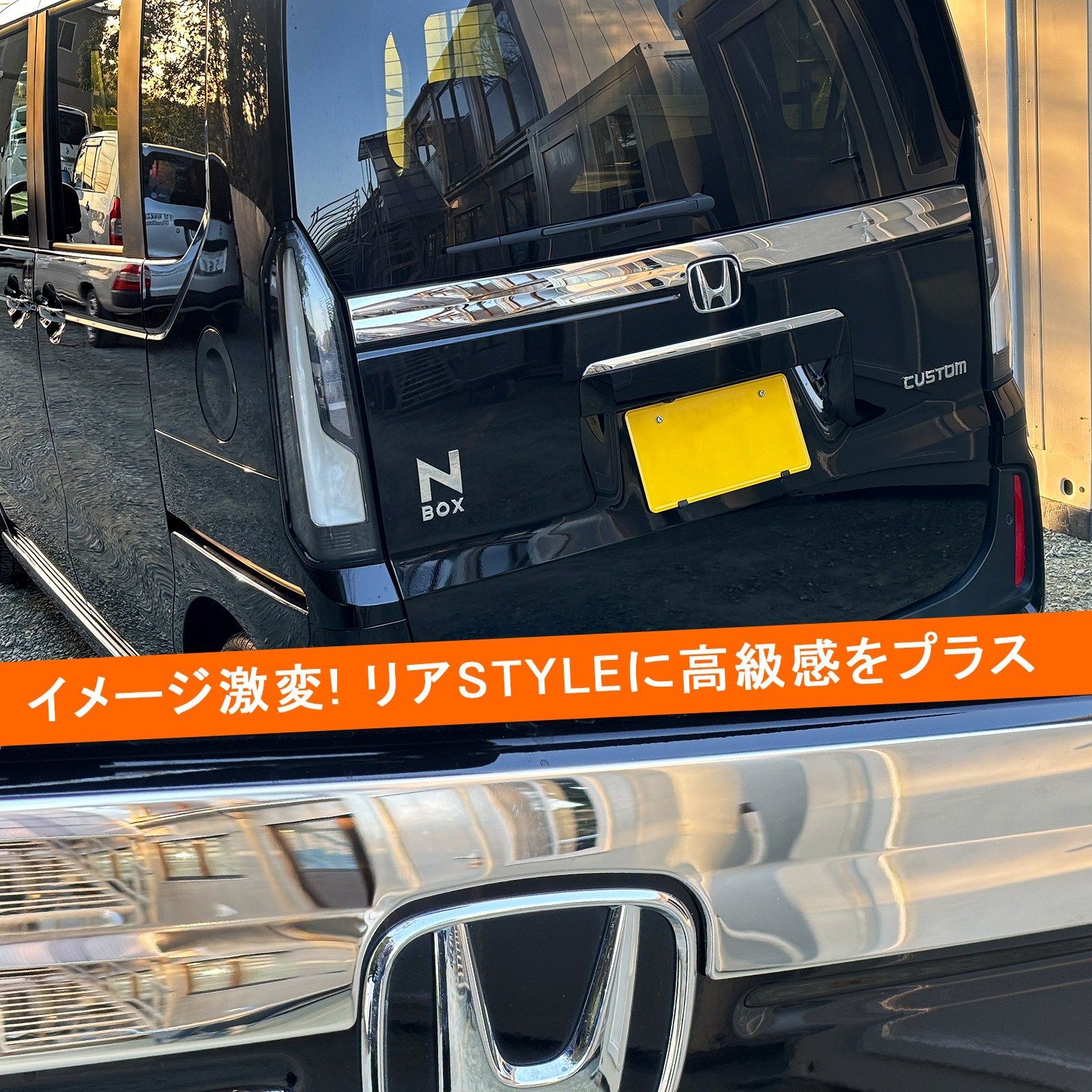ホンダ 新型 N-BOX N-BOXカスタム JF5 JF6 専用 リアエンブレムカバー 