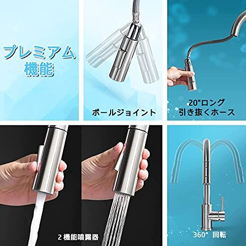 304 ステンレス製混合栓