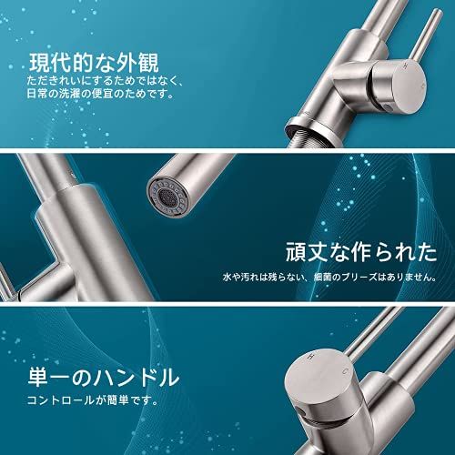  APPASO キッチン水栓 モダンキッチン混合栓 引き出し式スプレー付き シングルレバー SUS 304 ステンレス製混合栓 キッチンシンク用混合栓 日本語説明書付き 取り付け簡単 シルバー m キッチン 住宅設備