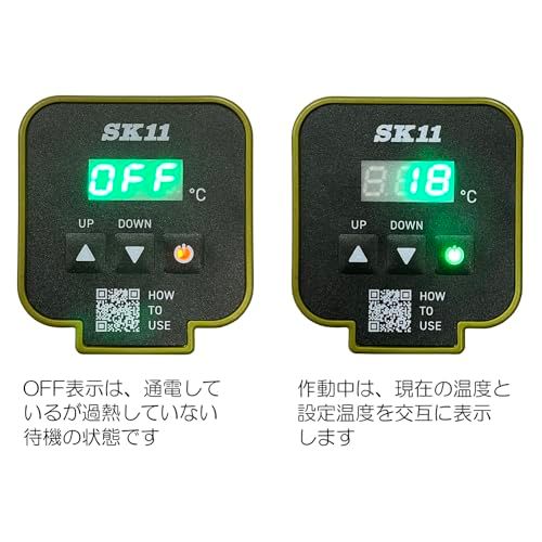 パネルコントロールヒーター