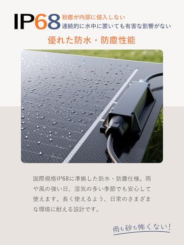 フレキシブルソーラーパネル 100W PERC 11BB ソーラーパネル