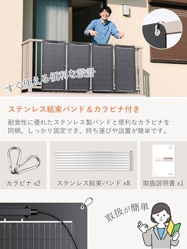 フレキシブルソーラーパネル 100W PERC 11BB ソーラーパネル