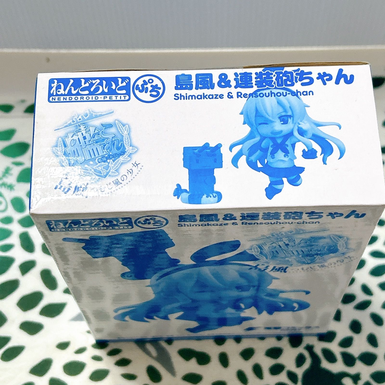 ねんどろいどぷち 島風 連装砲ちゃん 2体セット 未開封 艦隊これくしょ 