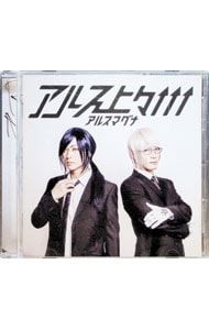 アルスマグナCDセット CDセット 第一弾 : アルスマグナ | HMV&BOOKS online - ARSMAGNA2