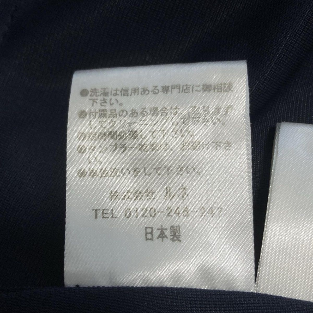 ルネ　Rene ロングスカート　サイズ38 黒 Rene(ルネ) スカート サイズ38 M レディース美品 - 黒 ひざ丈 - メルカリ