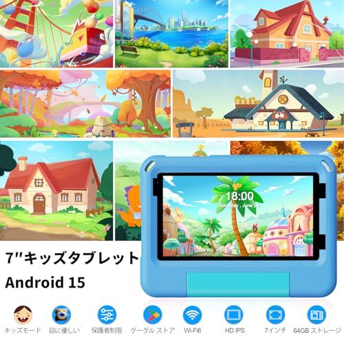 キッズタブレット 7インチ wi-fiモデル Android 15 12GBpo キッズタブレット7インチ wi-fiモデル Android 15 12GB(3+9拡張)+64GB