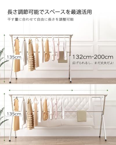 迅速に発送 洗濯物干し室内屋外 布団干しスタンド ステンレス 折り畳み 物干し tower 洗濯物干し コンパクトに収納できる 組み立て簡単 200 CM 0 c 42 79