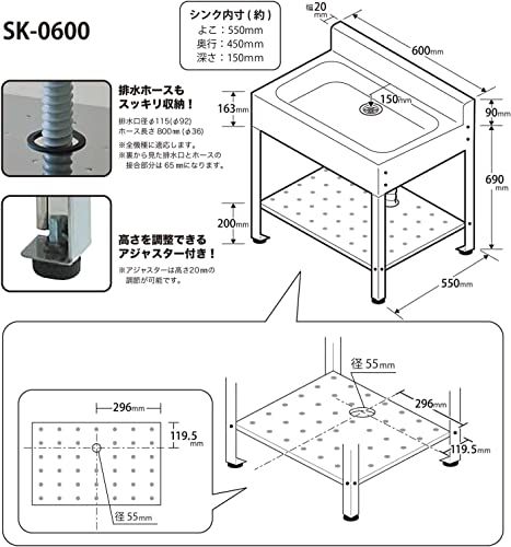 迅速に発送 サンカ
