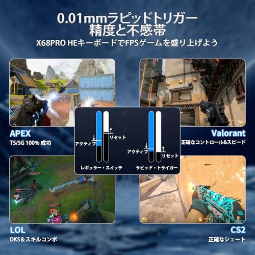  迅速に発送 ATTACK SHARK X 68 PRO HE ゲーミングキーボード ラピッドトリガー キーボード 三つの接続モード ワイヤレス|Bluetooth|有線8 K 磁気式アナログスイッチ 全キー RT 0.01 mm 8 Kポーリングレート 74 b 5749 f 圧力鍋 その他 キッチン 食器