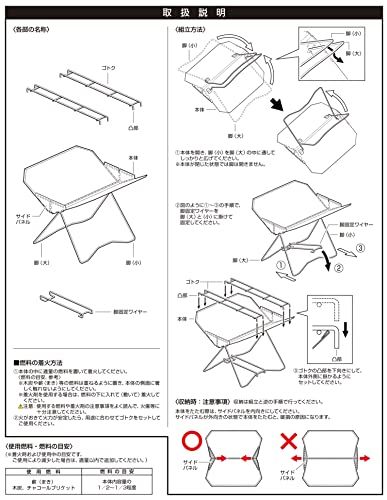 付き 収納バッグ付き