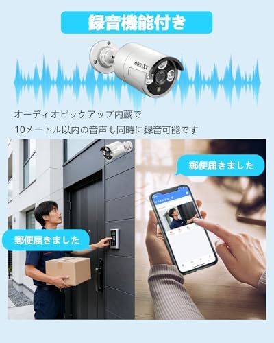 AI人体検知 音声録画 IP 67防水防塵 OOSSXX 防犯カメラ有線 poe 500万画素 屋内 屋外対応 監視カメラ 弾丸屋外カメラ セキュリティカメラシステム 増設 poe給電 616 a 9 d 3
