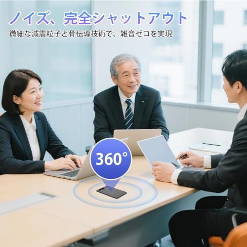 ワンボタン録音 バレない