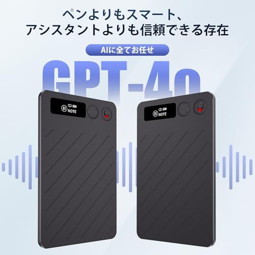 Fohil AIボイスレコーダー 自動文字起こし 64 GB ChatGPTによる自動要約 マインドマップ 議事録自動作成 ICレコーダー Bluetooth 5.3 ワンボタン録音 バレない AI人声強化 通常録音|通話録音モード 骨伝 43 fbd 4 e 1