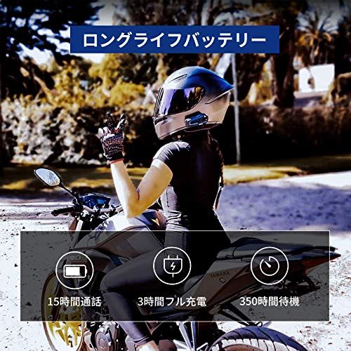  バイク インカム 10 riders 10人同時通話 音楽共有 FMラジオ付きbluetooth インターコム インカムバイク Siri|S-voice IP 67防水ヘルメット用スピーカー 無線機バイク 2種類マイク15 H長時 23 b 44492 その他 キッチン 食器