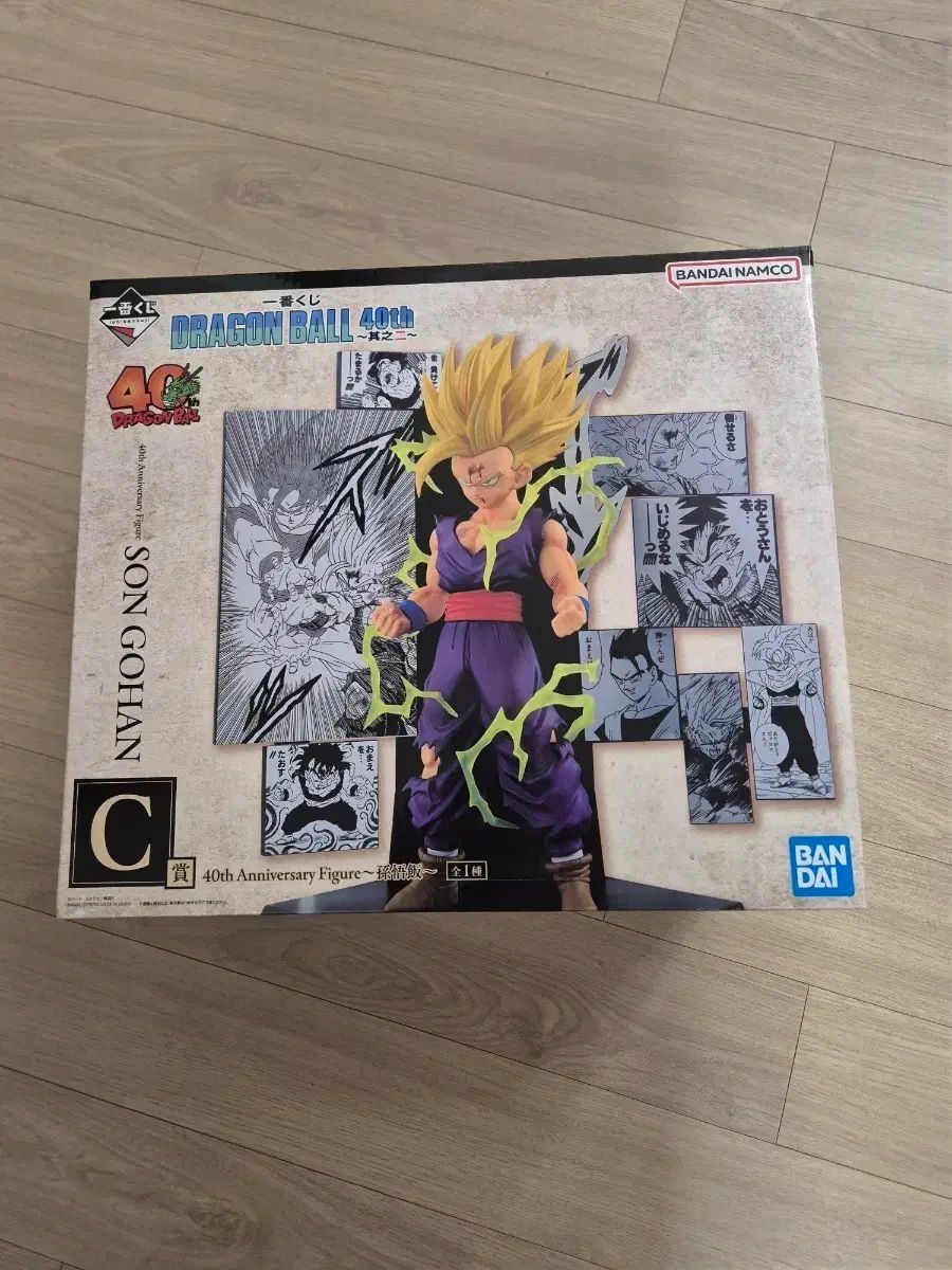 6) 未開封 ドラゴンボール 孫悟飯 フィギュア 40周年 C賞 - メルカリ