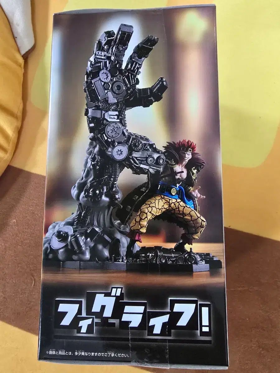 バンダイ ONE PIECE フィギュアーツZERO ユースタス・キッド