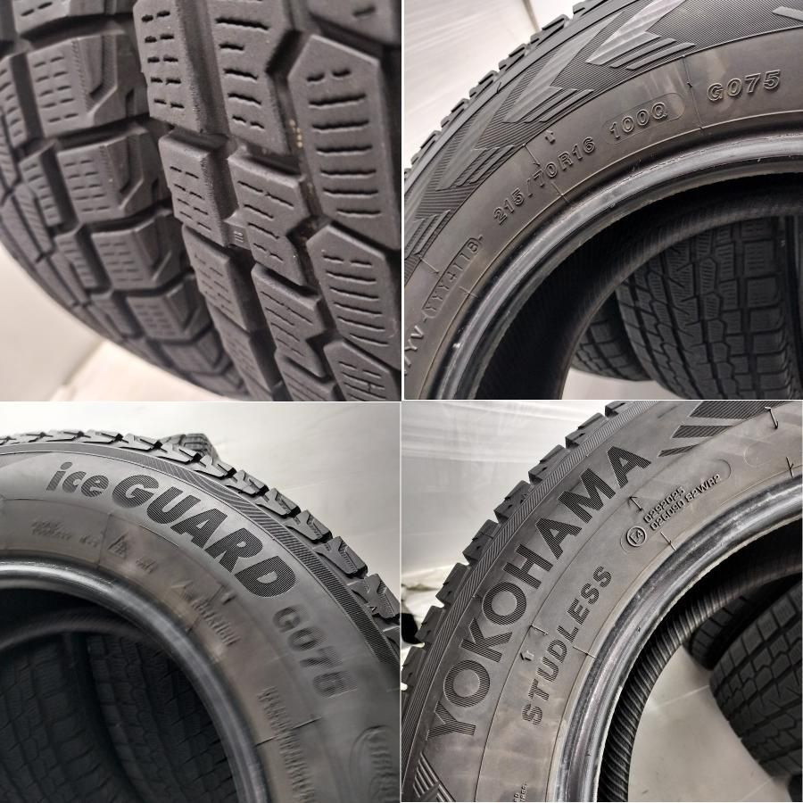 ◇配送先指定あり ※沖縄県・離島への発送不可◇ ＜スタッドレス 4本