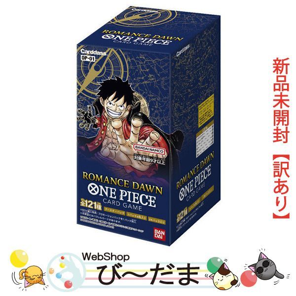 ONE PIECE ROMANCE DAWN OP-01 ボックス ONE PIECEカードゲーム ROMANCE DAWN【OP-01】/BOX◇新品Ss : WebShop