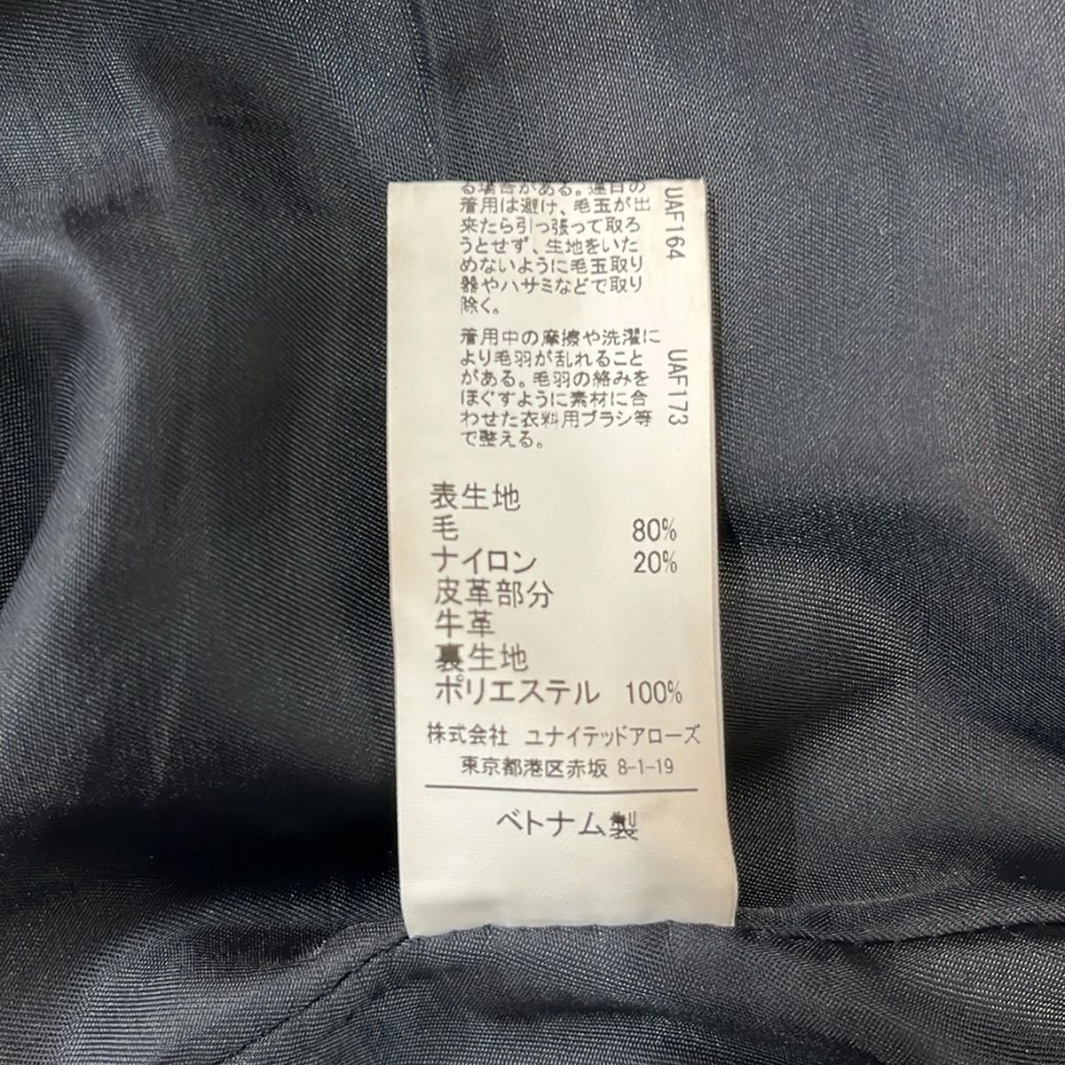 green label relaxing(グリーンレーベルリラクシング) ダッフルコート