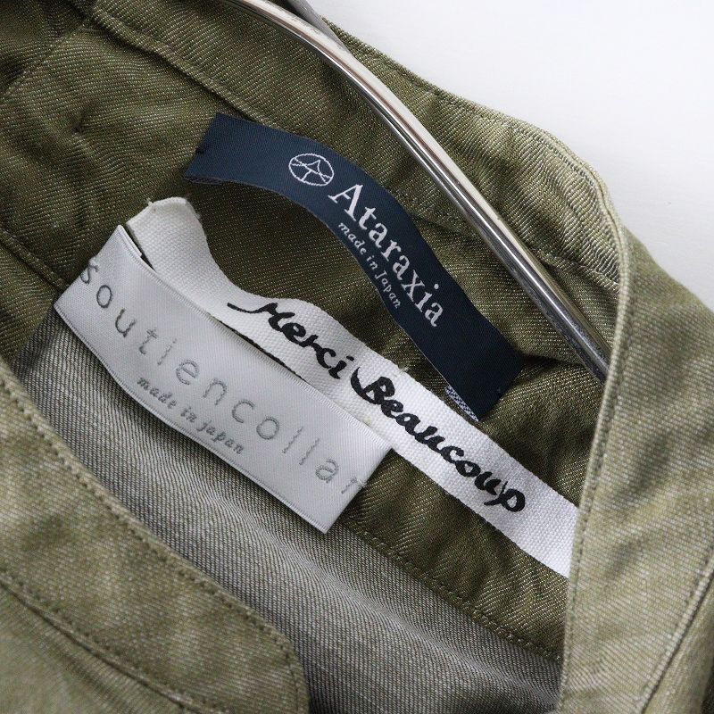 美品 定5.1万 アタラクシア ステンカラー Ataraxia soutiencollar  