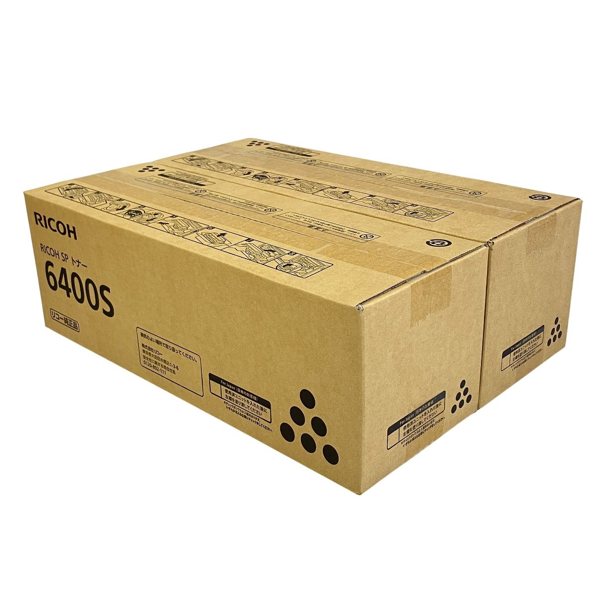 同一商品あり6/28】RICOH SP トナー 6400S 2個セット トナー純正品 未