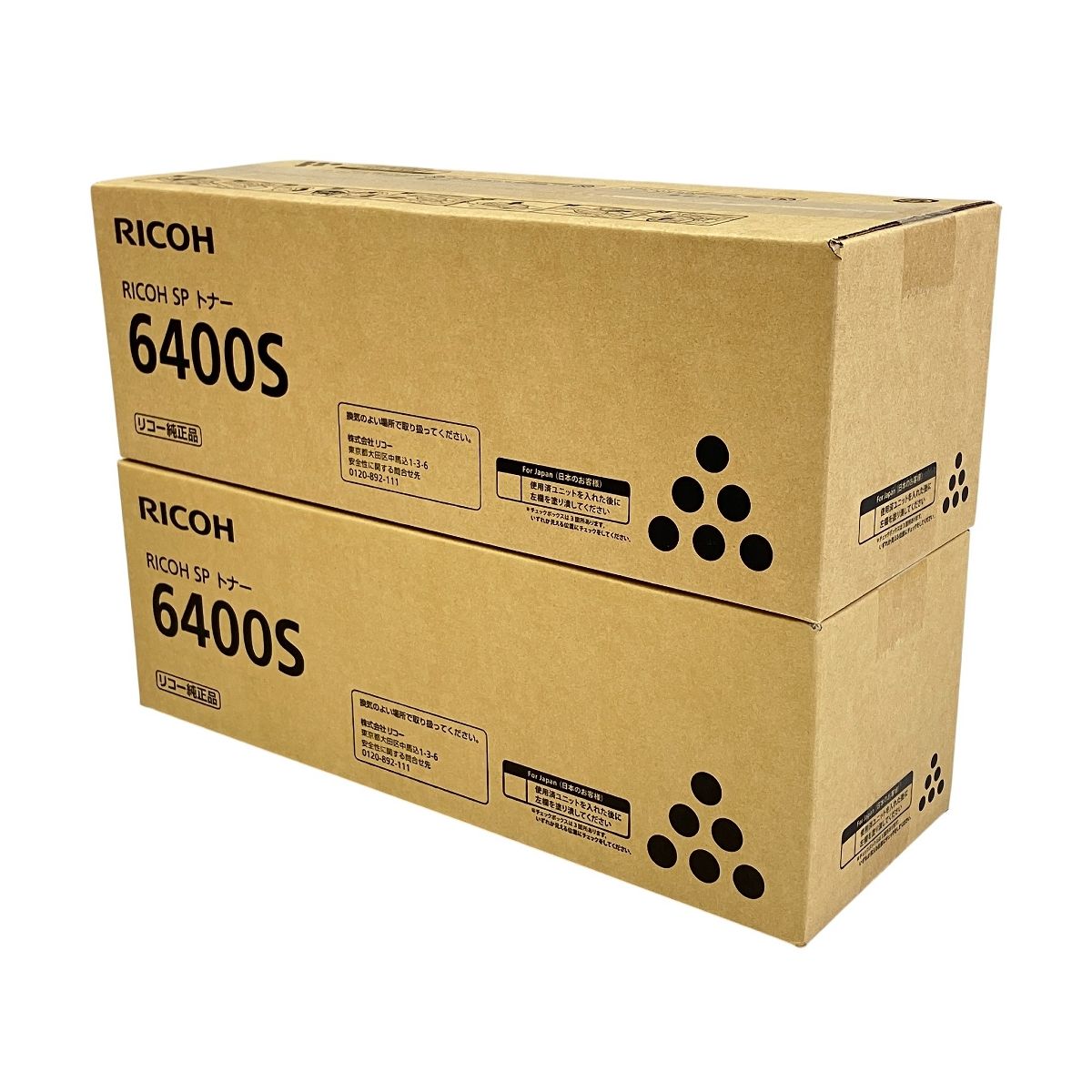 同一商品あり6/28】RICOH SP トナー 6400S 2個セット トナー純正品 未